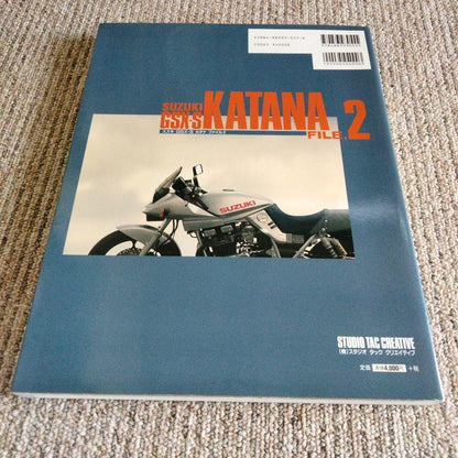 Suzuki GSX-S KATANA FILE.2