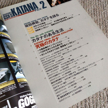 Suzuki GSX-S KATANA FILE.2