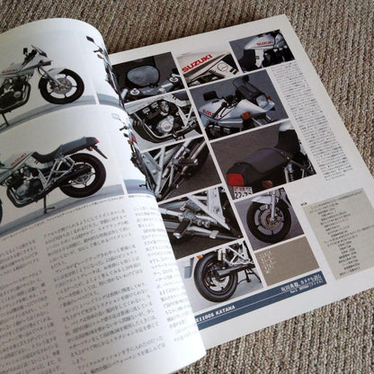 Suzuki GSX-S KATANA FILE.2
