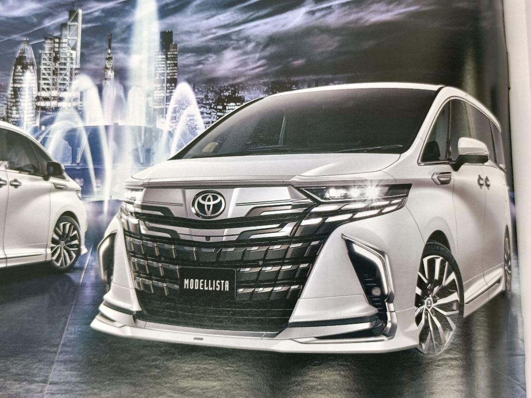Alphard 2024/12 Catalog 40 Toyota Catalog Discontinued