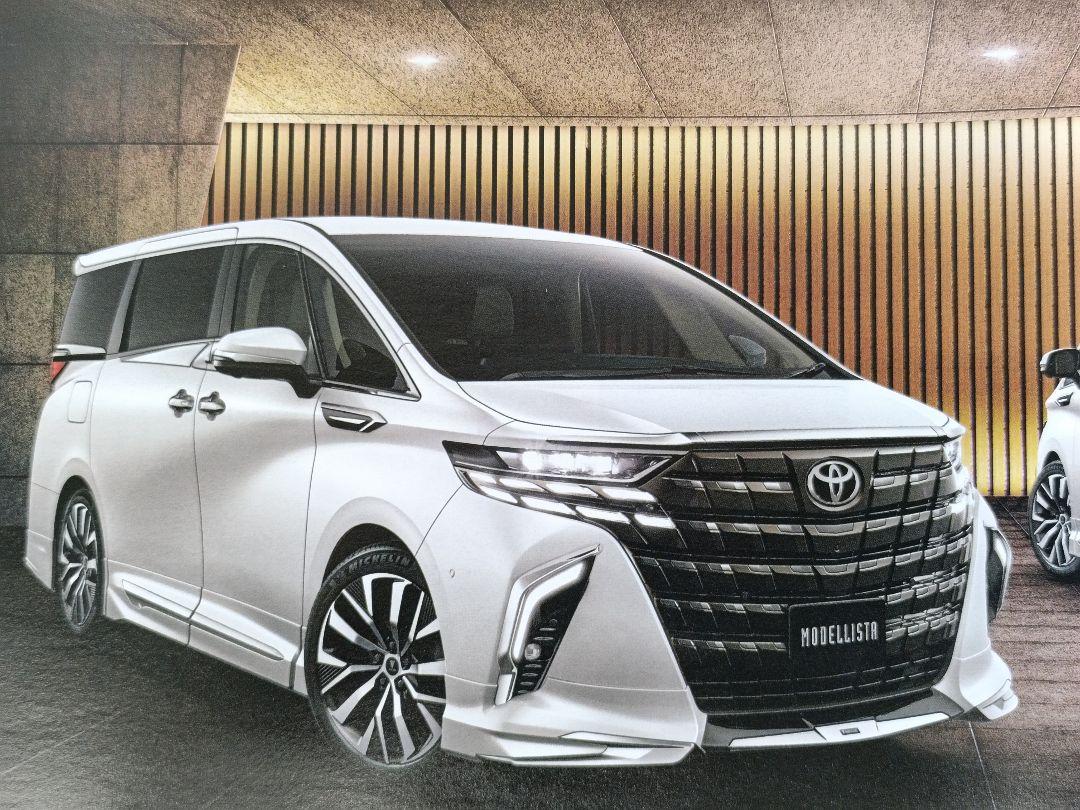 Alphard 2024/12 Catalog 40 Toyota Catalog Discontinued