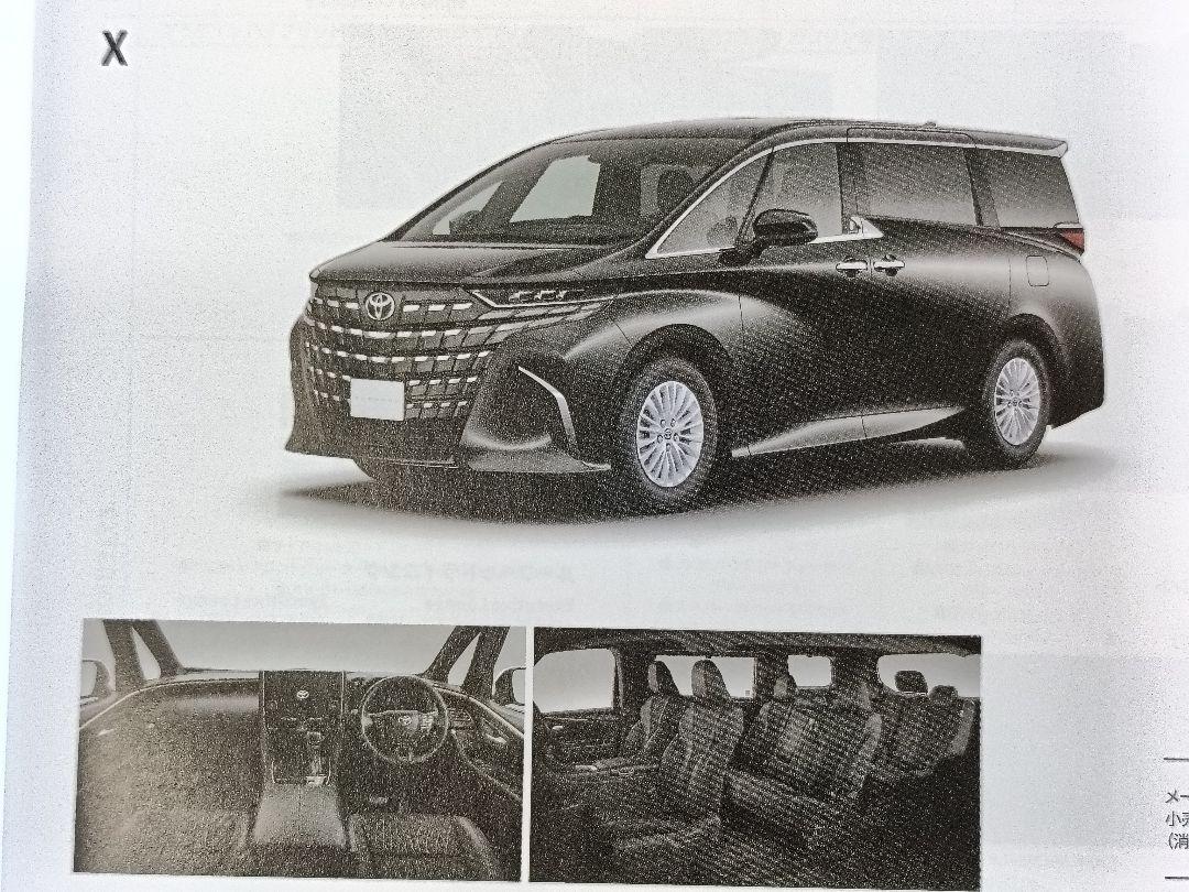 Alphard 2024/12 Catalog 40 Toyota Catalog Discontinued