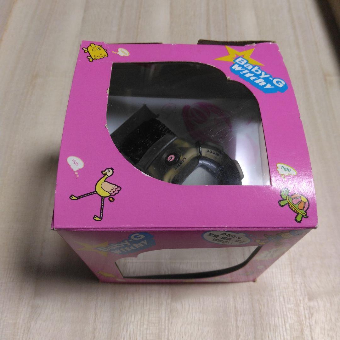 Ayumi Beetz Movie Secret Limited CASIO Baby-G Witchy