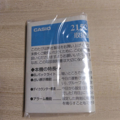 Ayumi Beetz Movie Secret Limited CASIO Baby-G Witchy