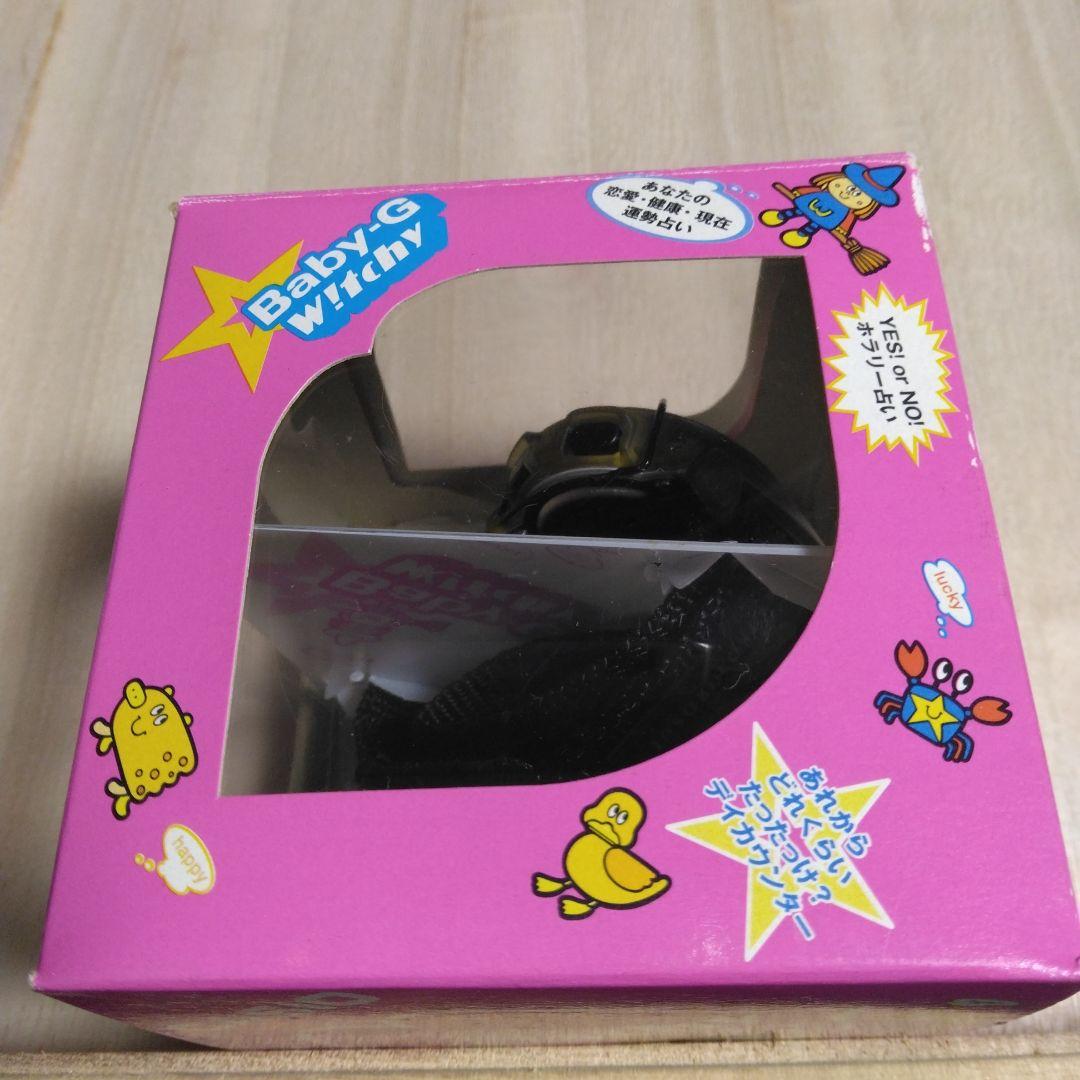 Ayumi Beetz Movie Secret Limited CASIO Baby-G Witchy