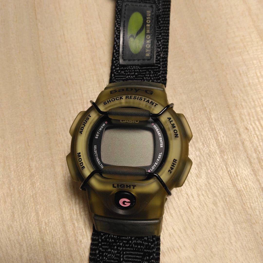 Ayumi Beetz Movie Secret Limited CASIO Baby-G Witchy