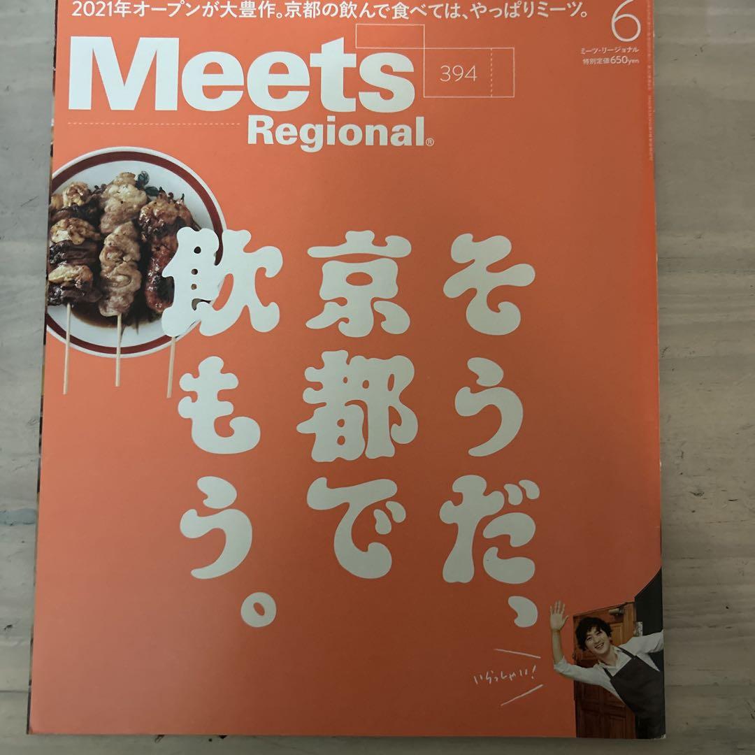 Three Books Including Meets Regional June 2021