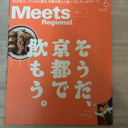 Three Books Including Meets Regional June 2021