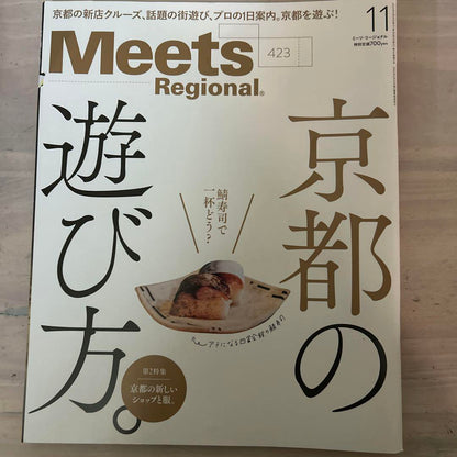 Three Books Including Meets Regional June 2021