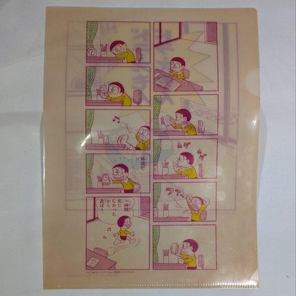 Moe 2020 April Issue Happy 50th Anniversary I Love Doraemon