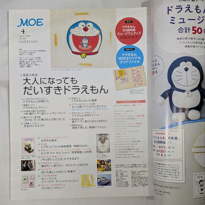 Moe 2020 April Issue Happy 50th Anniversary I Love Doraemon