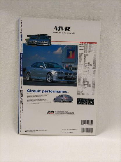 (Shipping Included) BMW Complete Vol.4 (Automotive Book)