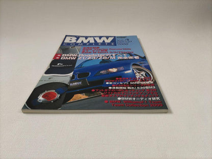 (Shipping Included) BMW Complete Vol.4 (Automotive Book)
