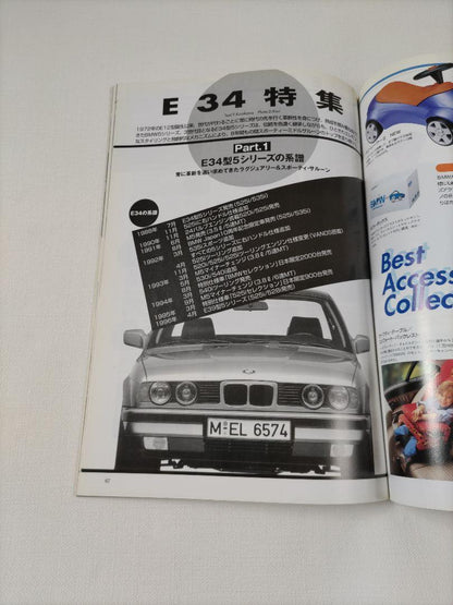(Shipping Included) BMW Complete Vol.4 (Automotive Book)