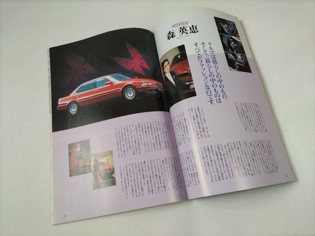 (Shipping Included) BMW Complete Vol.4 (Automotive Book)