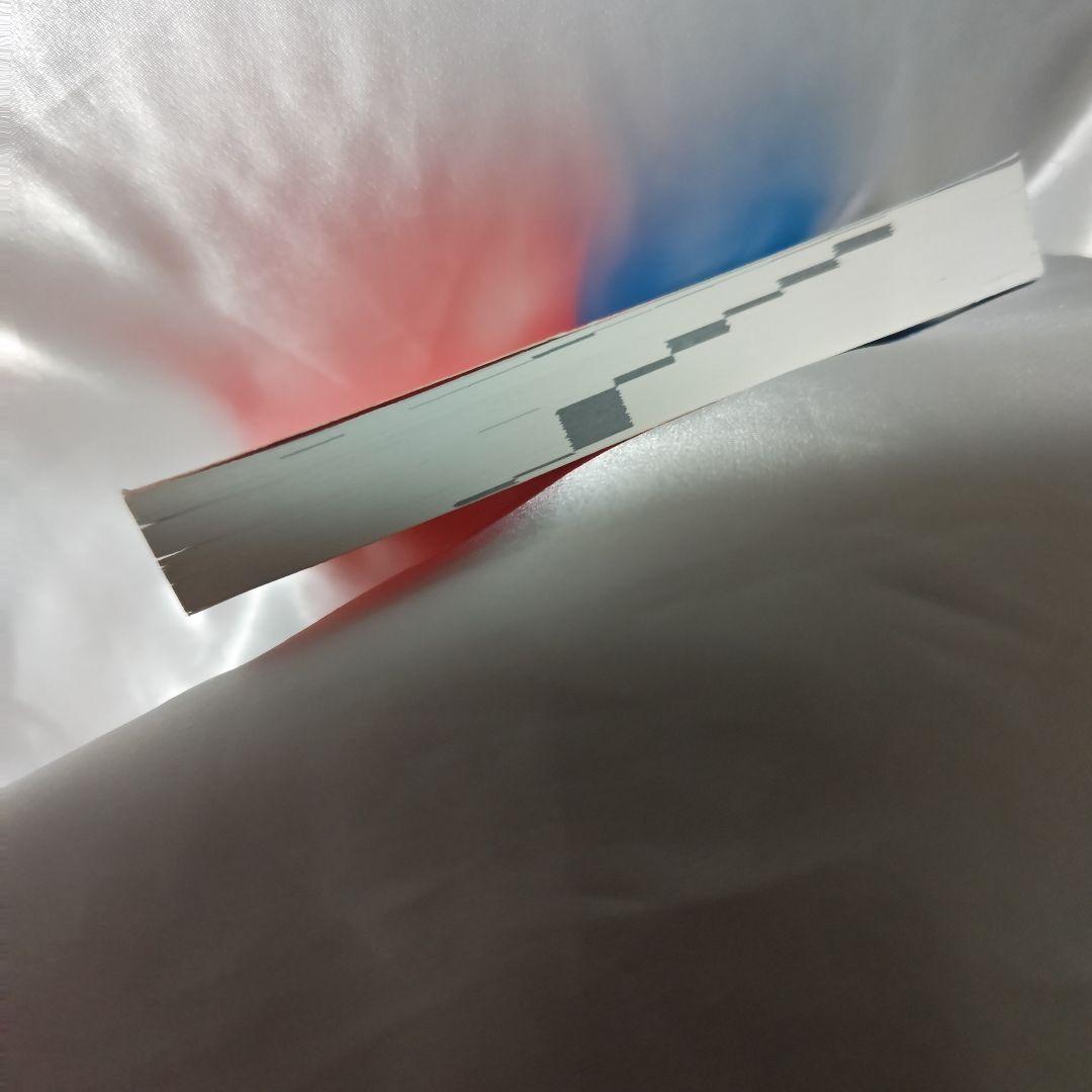 AGMR RED Book 2022 February Domestic Vehicle B Edition