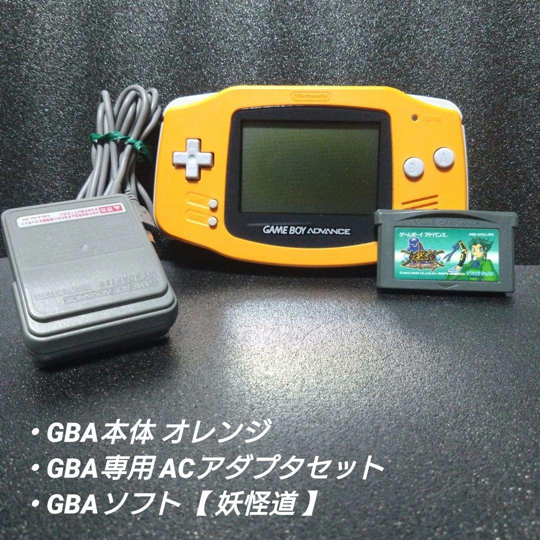 [GBA] Game Boy Advance Console + Game Boy Advance AC Adapter Set + Oni Dō