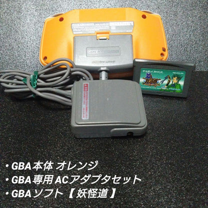 [GBA] Game Boy Advance Console + Game Boy Advance AC Adapter Set + Oni Dō