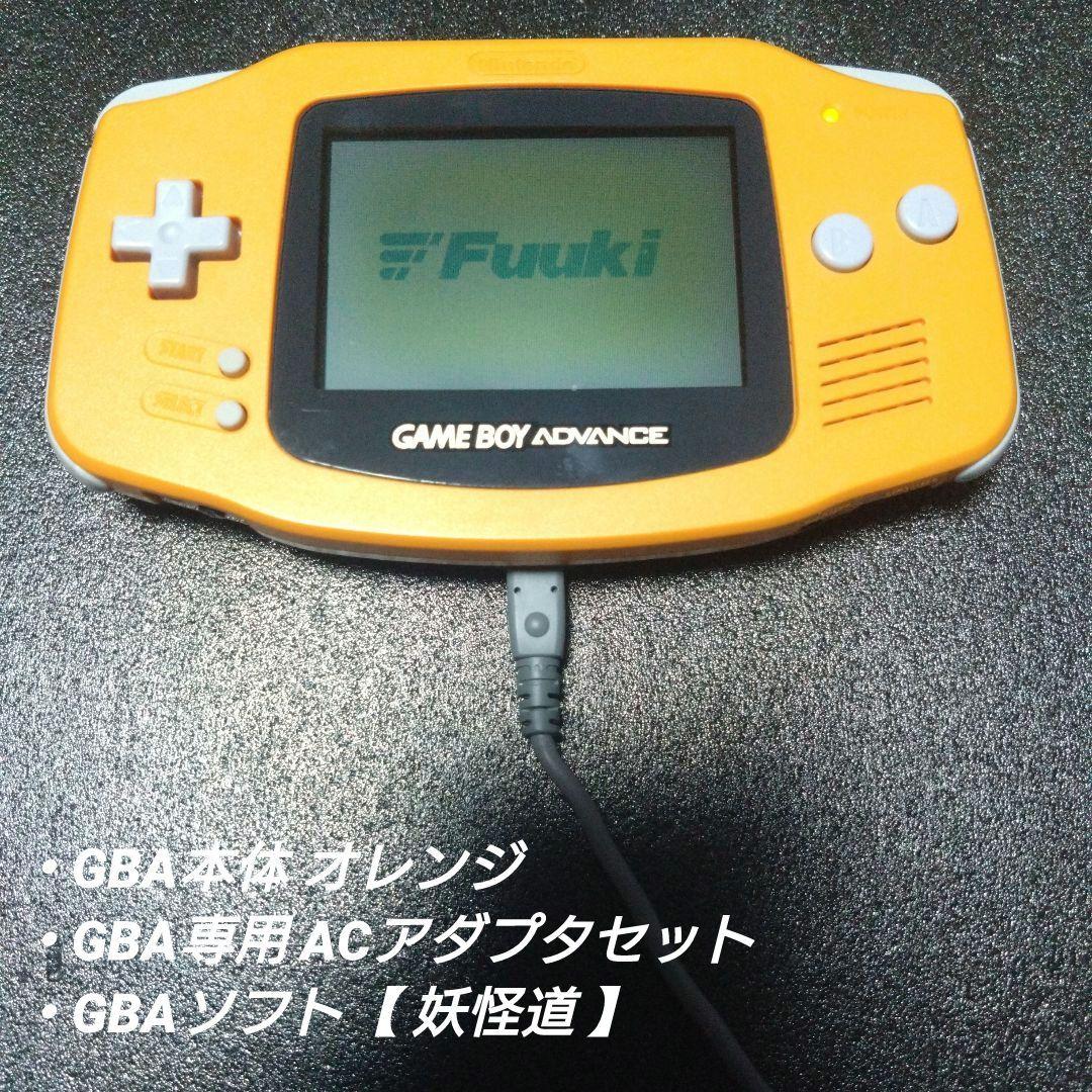 [GBA] Game Boy Advance Console + Game Boy Advance AC Adapter Set + Oni Dō