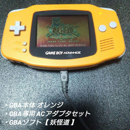 [GBA] Game Boy Advance Console + Game Boy Advance AC Adapter Set + Oni Dō