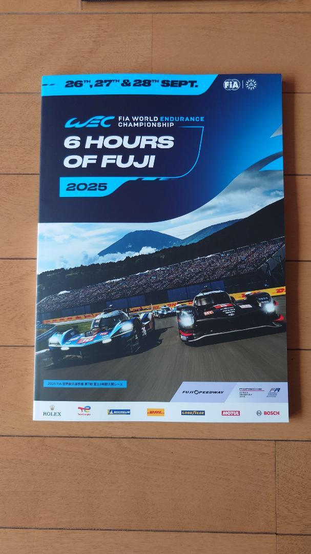 Unused 2025 WEC World Endurance Championship Fuji Official Program  Comes with Bonus