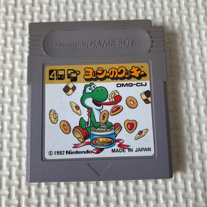 Action Confirmed: Nintendo Game Boy Soft Set Super Mario Land and Others