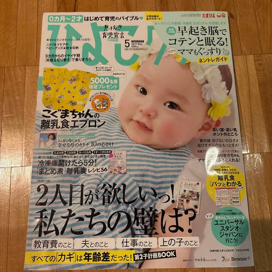 Penguin Club May Issue