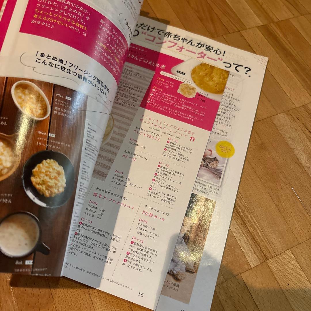 Penguin Club May Issue