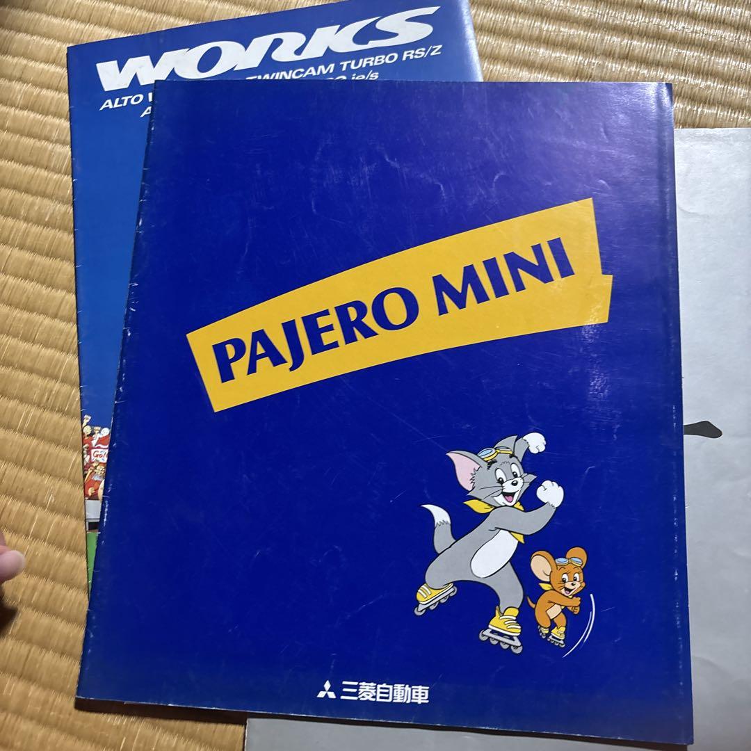 Mitsubishi Pajero Mini Special Issue