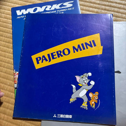 Mitsubishi Pajero Mini Special Issue