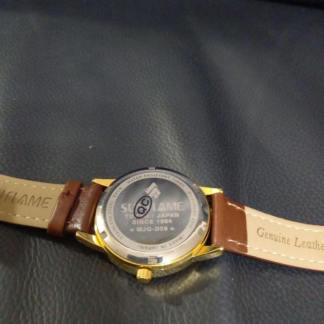 SUN FLAME Automatic Gold/Brown Watch