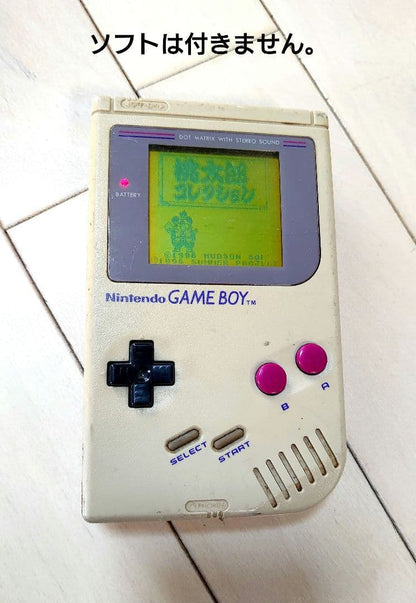 Nintendo Game Boy Main Unit Cream Color