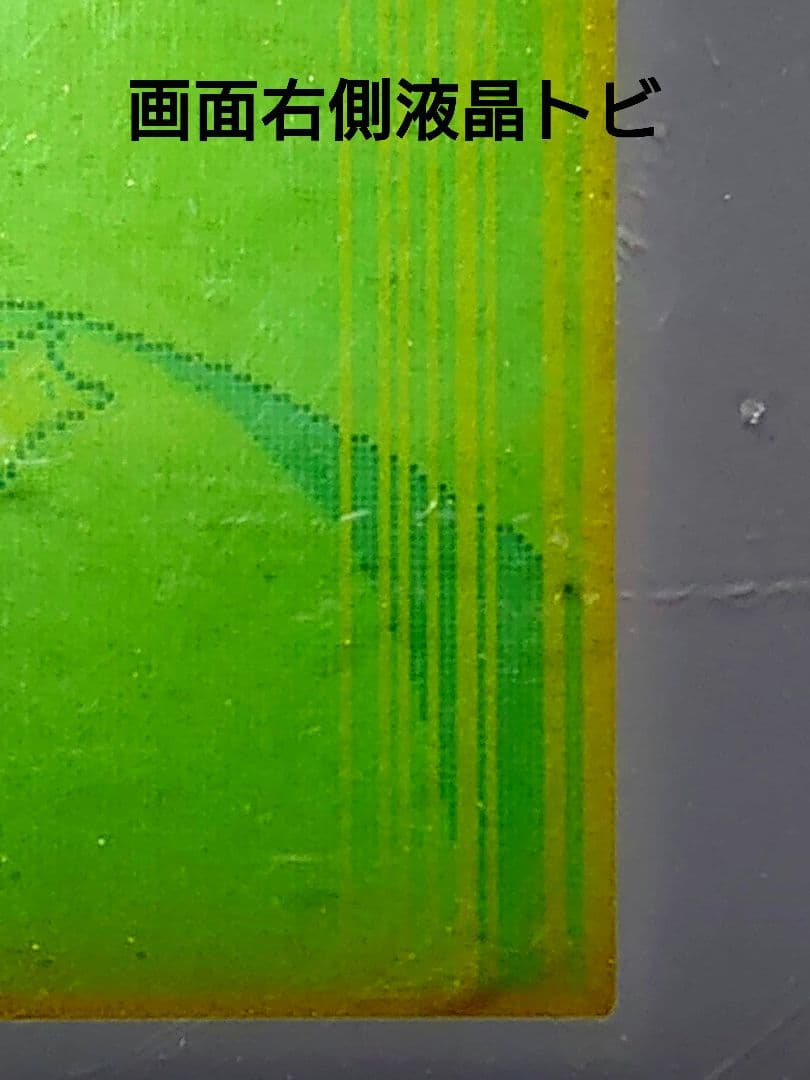 Nintendo Game Boy Main Unit Cream Color