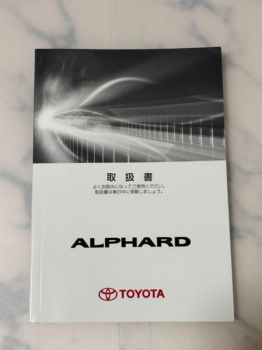 Toyota Alphard User Manual