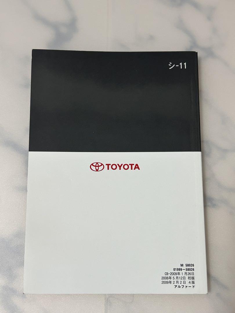 Toyota Alphard User Manual