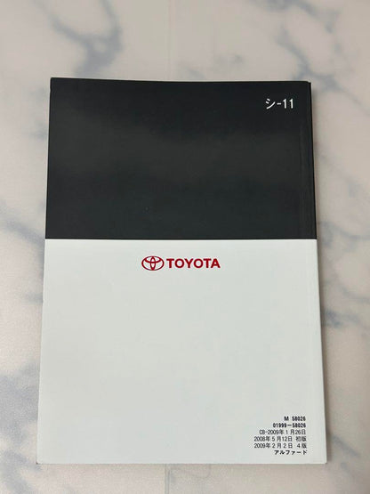 Toyota Alphard User Manual