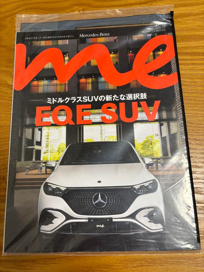 Mercedes-Benz Magazine 'me' 2023 Autumn Issue