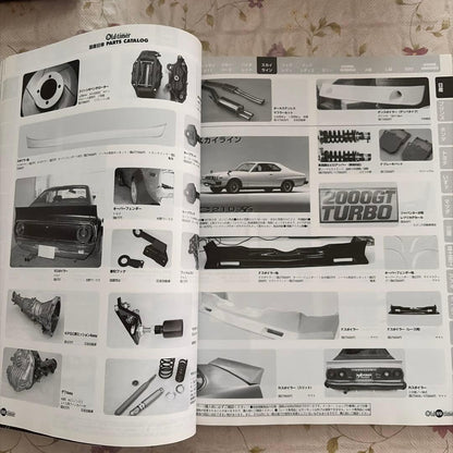 Old-timer Vintage Car Parts Catalog 2002-2003