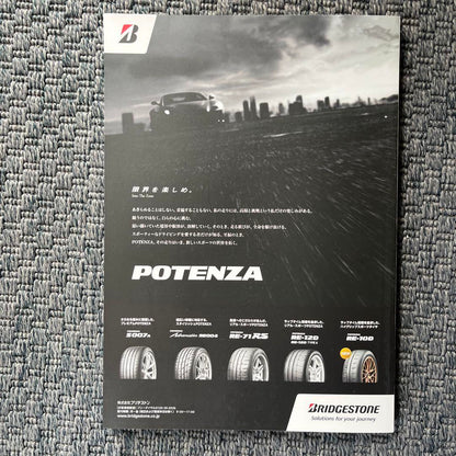 2025 AUTOBACS SUPER GT ROUND 2 Program