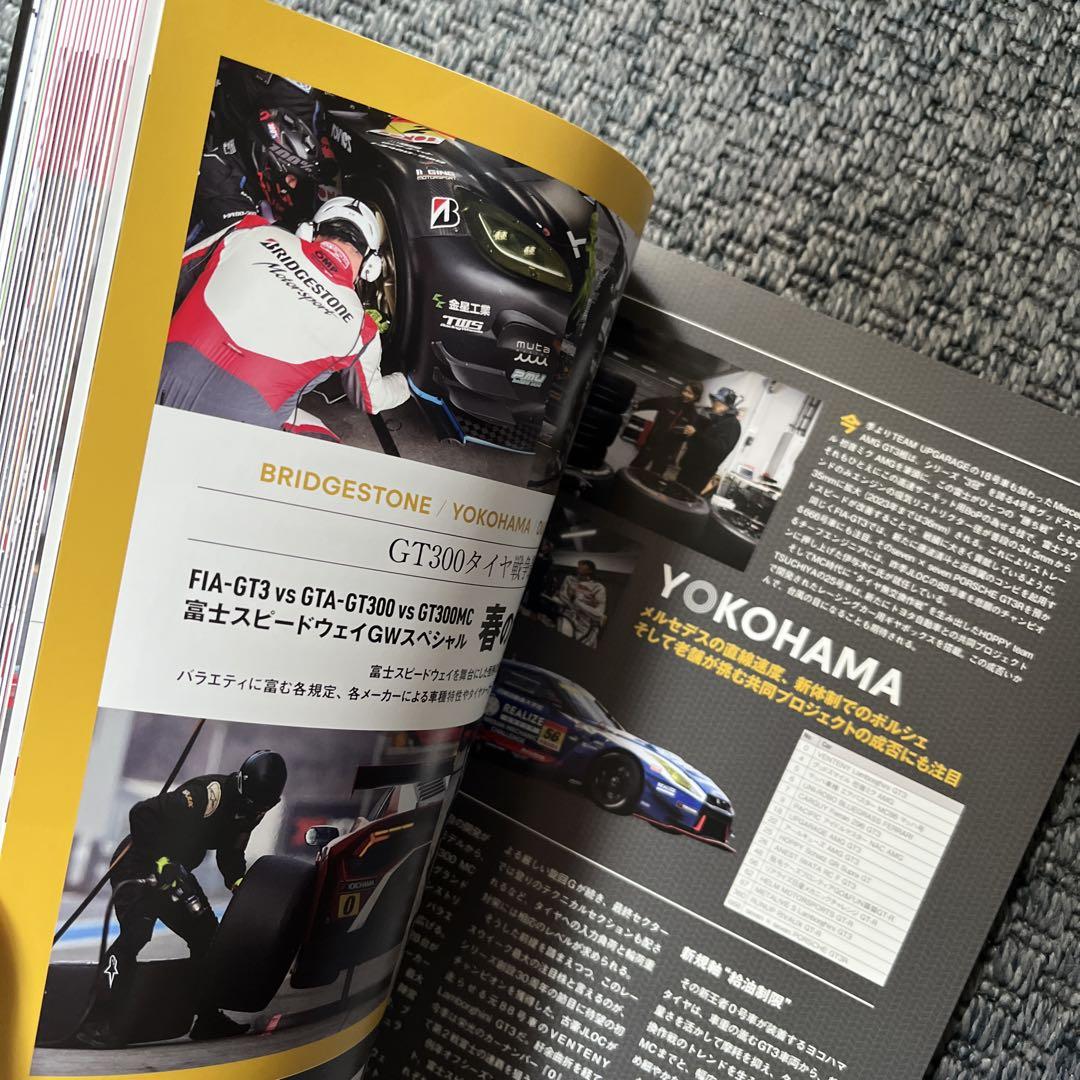 2025 AUTOBACS SUPER GT ROUND 2 Program