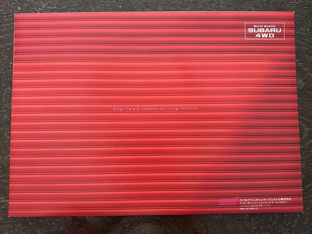 SUBARU B4 BLITZEN 2001 model Catalog