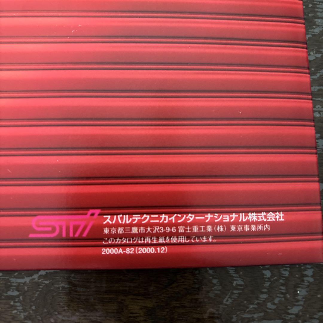 SUBARU B4 BLITZEN 2001 model Catalog