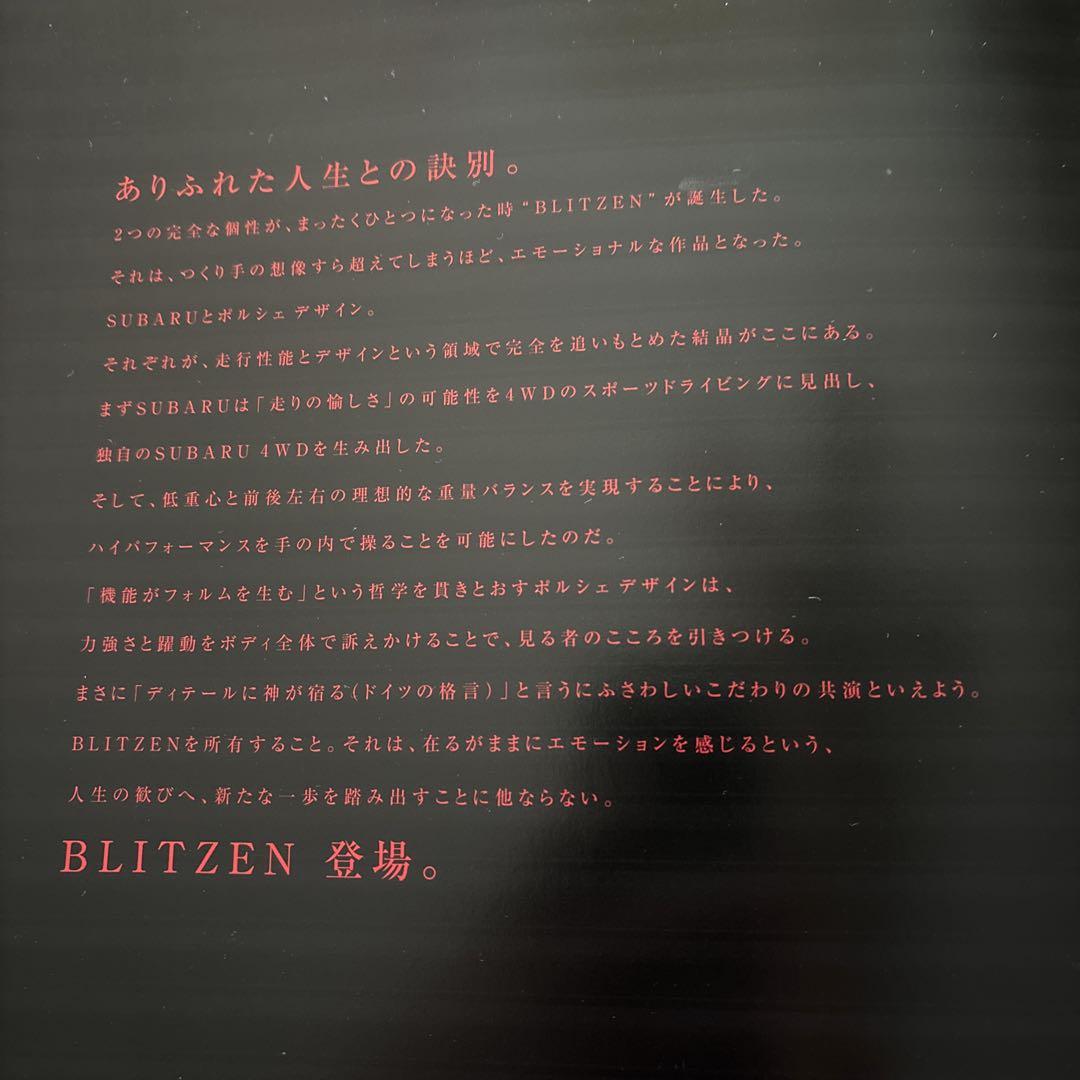 SUBARU B4 BLITZEN 2001 model Catalog