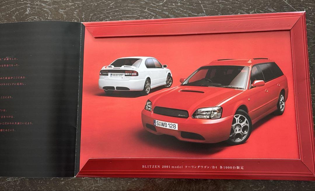 SUBARU B4 BLITZEN 2001 model Catalog