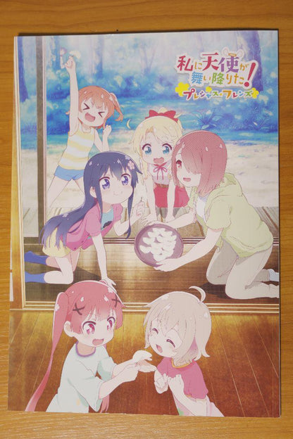 An Angel Descended Upon Me! Precious Friends Theatrical Pamphlet