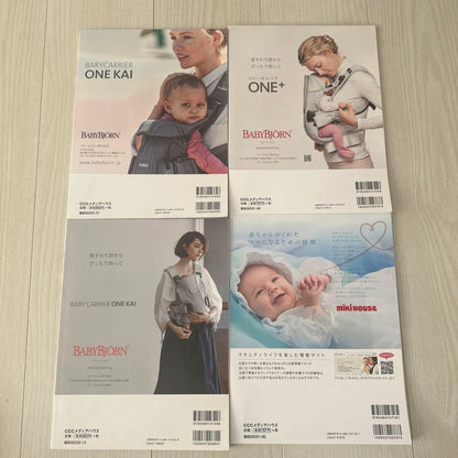 4-Book Set Education from 0 Years Old 2017 Edition Newsweek Japanese Version