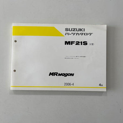 Suzuki MR Wagon MF21S Parts Catalog 2006 Edition
