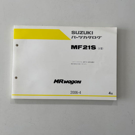 Suzuki MR Wagon MF21S Parts Catalog 2006 Edition