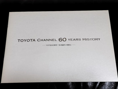 Toyota "Birth of the Legendary Cars" Unpublished Book