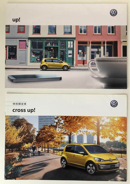 Rare Volkswagen up! / cross up! Special Specification Vehicle Catalog